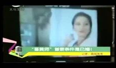 在线视频黄,警惕在线视频的阴暗面